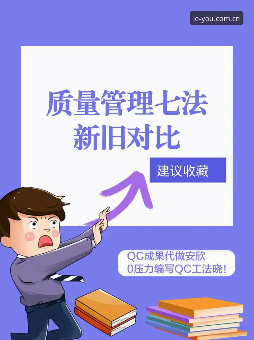 LEYU 简体中文官网官方攻略 LEYU简体中文官网官方攻略实用指南:从数据波动中找效率提升路径